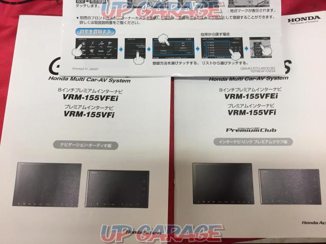 Gathers Vrm 155vfi 中古パーツ買取 販売のアップガレージ
