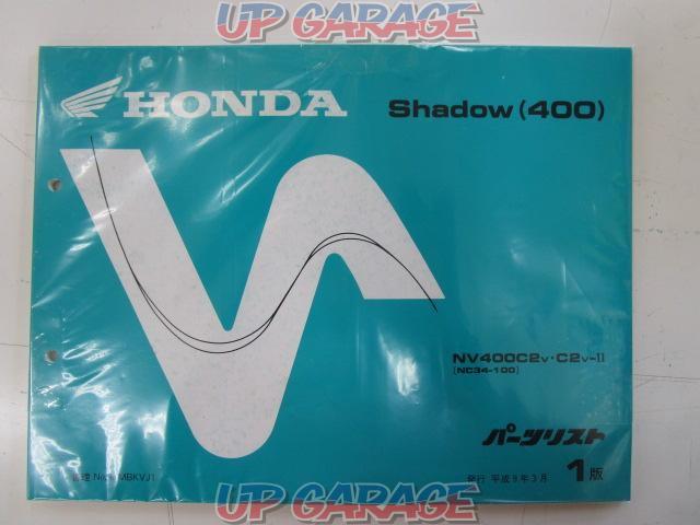 Honda ホンダ パーツリスト Shadow400 Nc34 中古パーツ買取 販売のアップガレージ