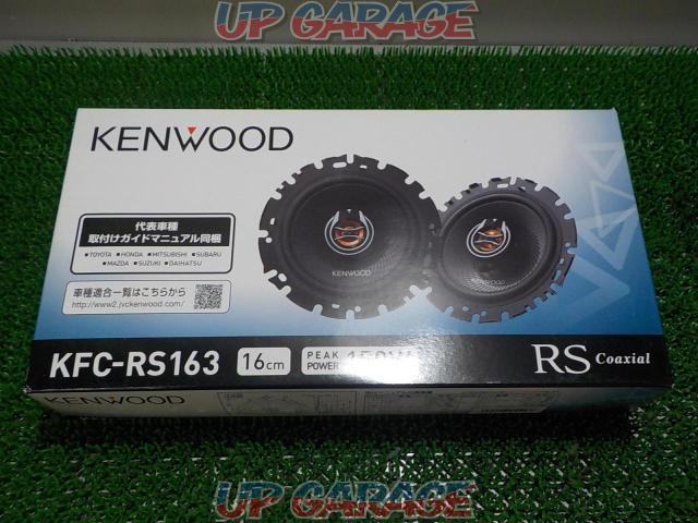 Kenwood ケンウッド Kfc Rs163 中古パーツ買取 販売のアップガレージ