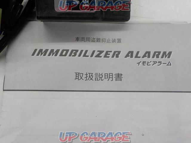 Honda ホンダ イモビアラームキット 08e50 Ewn 001j 中古パーツ買取 販売のアップガレージ