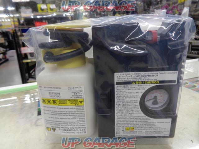 レクサス純正 タイヤパンク応急修理キット 中古パーツ買取 販売のアップガレージ