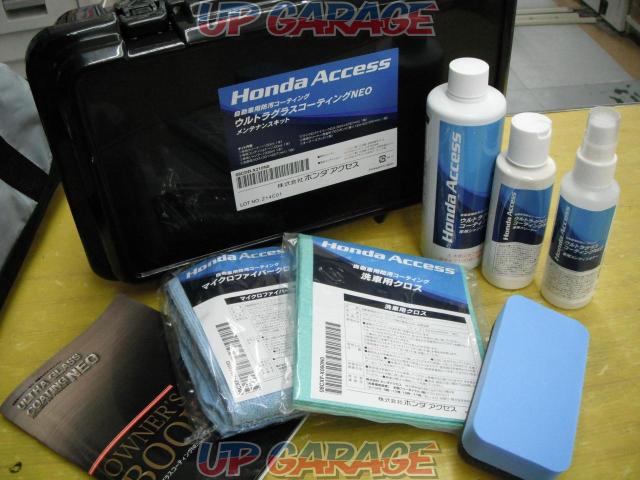 Honda Access ウルトラグラスコーティングneoメンテナンスキット 自動車用防汚コーティング 中古パーツ買取 販売のアップガレージ