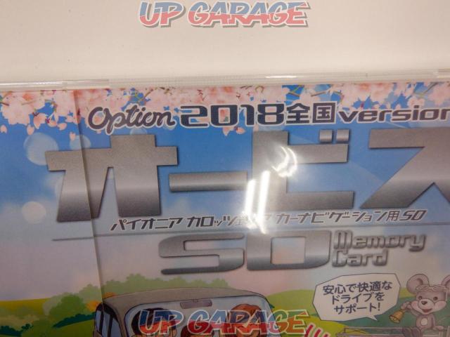 三栄書房 パイオニア・カロッツェリア カーナビゲーション用SD (T11147)-02