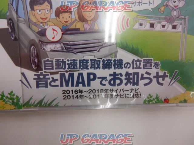 三栄書房 パイオニア・カロッツェリア カーナビゲーション用SD (T11147)-03