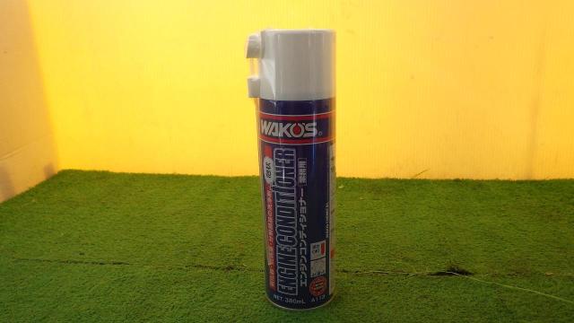 Wako S Wakozu Engine Conditioner 中古パーツ買取 販売のアップガレージ