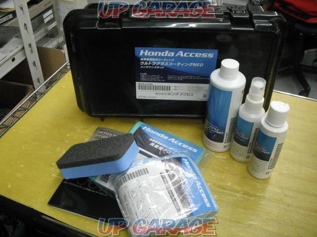 Honda Access ウルトラグラスコーティングneo メンテナンスキット 中古パーツ買取 販売のアップガレージ