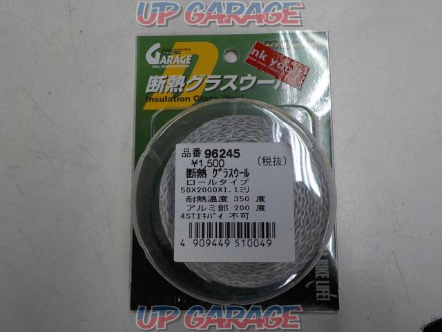 お安くしました Daytona デイトナ 断熱グラスウール ロールタイプ 中古パーツ買取 販売のアップガレージ