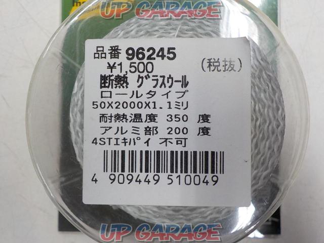 お安くしました Daytona デイトナ 断熱グラスウール ロールタイプ 中古パーツ買取 販売のアップガレージ