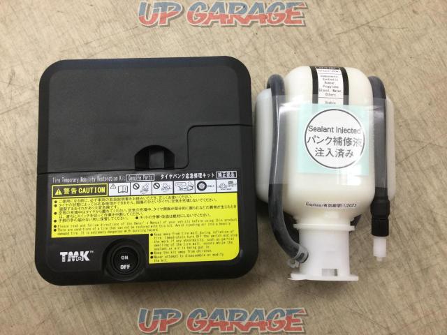 Toyota トヨタ タイヤパンク修理キット 中古パーツ買取 販売のアップガレージ