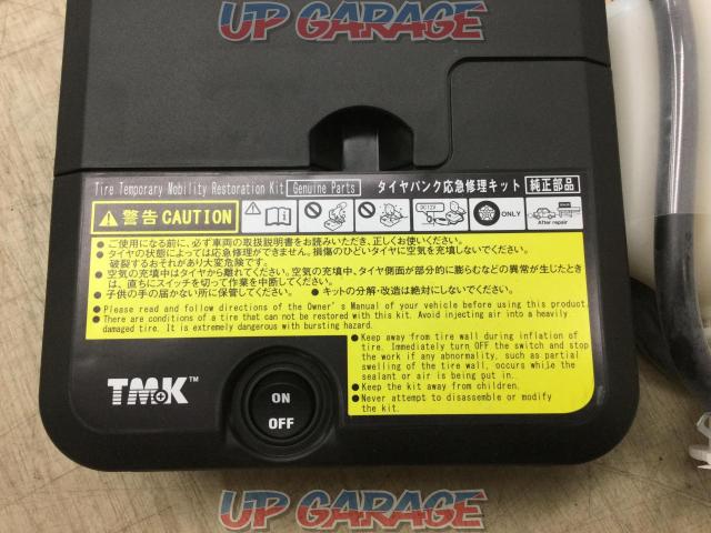 Toyota トヨタ タイヤパンク修理キット 中古パーツ買取 販売のアップガレージ