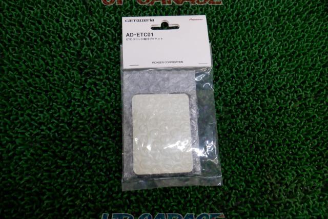 Carrozzeria Ad Etc01 Etcユニット取付ブラケット 中古パーツ買取 販売のアップガレージ