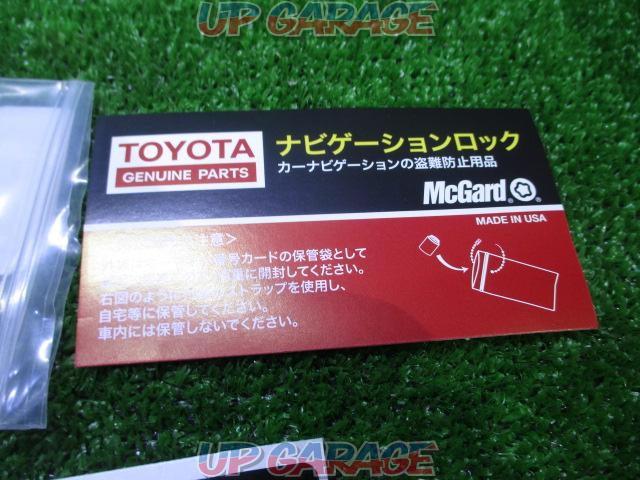 ☆値下げしました☆ トヨタ純正 ナビゲーションロック 08456-00390 
