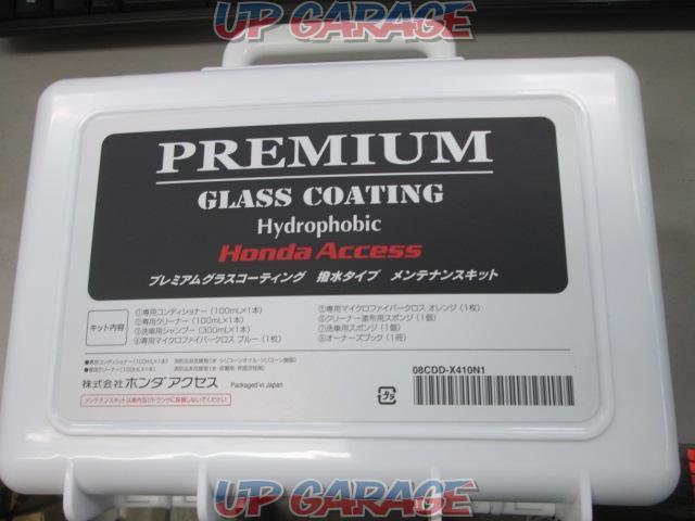 Honda Access プレミアムグラスコーティング 撥水タイプ メンテナンスキット 中古パーツ買取 販売のアップガレージ