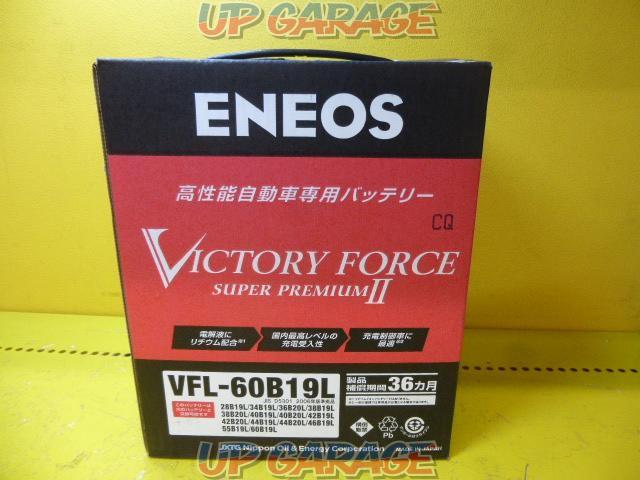 Eneos Victory Force Super Premium 中古パーツ買取 販売のアップガレージ