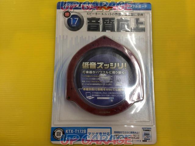 Alpine アルパイン Ktx T172b マツダ用 17cmスピーカー 音質向上 インナーバッフルボード 左右セット 中古パーツ買取 販売のアップガレージ