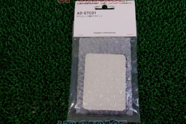 Carrozzeria Ad Etc01 Etc Unit Mounting Bracket 中古パーツ買取 販売のアップガレージ