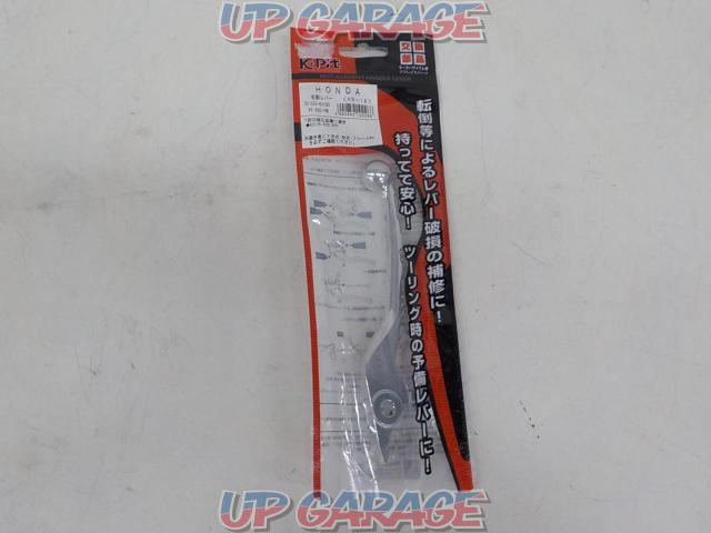 Kitaco Kitako K Pit Honda Honda Right Lever Product Number Hr 18 Crf250l Etc 中古パーツ買取 販売のアップガレージ