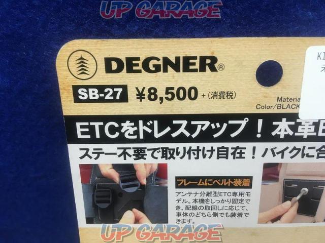 Degner Etcケース 中古パーツ買取 販売のアップガレージ