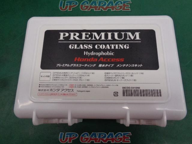 Honda プレミアム グラスコーティングメンテナンスキット 08cdd X410no 中古パーツ買取 販売のアップガレージ