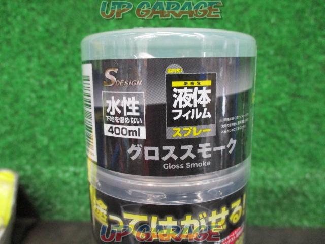 値下げ S Design エスデザイン 液体フィルムスプレー グロススモーク 中古パーツ買取 販売のアップガレージ