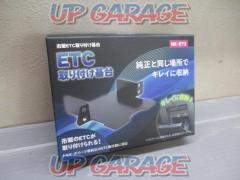Etc商品一覧 中古カー用品 カーパーツはアップガレージ