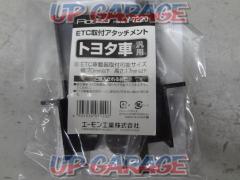 Etc商品一覧 中古カー用品 カーパーツはアップガレージ