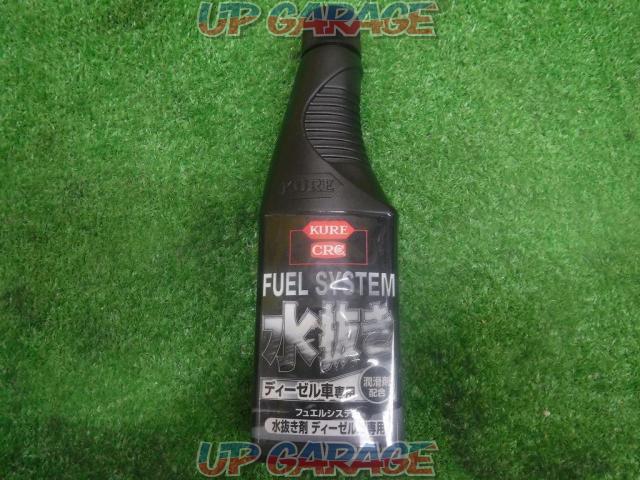Kure フューエルシステム 水抜き剤 ディーゼル車専用 中古パーツ買取 販売のアップガレージ