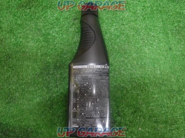 Kure フューエルシステム 水抜き剤 ディーゼル車専用 中古パーツ買取 販売のアップガレージ