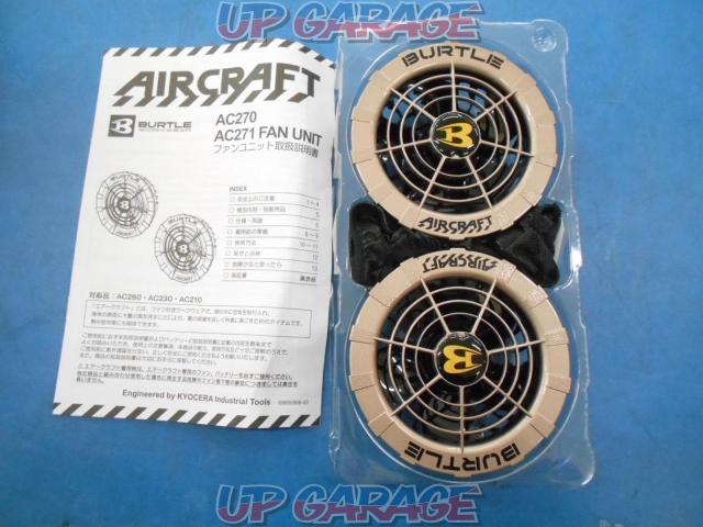 ● BURTLE AIRCRAFT Li-ion バッテリー + ファンユニット-02
