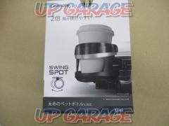 CAR-MATE DZ548 drink holder
