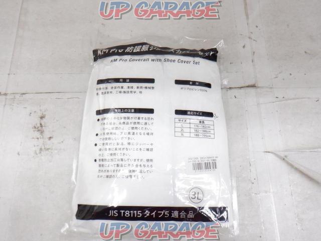 【WG】【キャンペーン値下げ!!】KINGMAKER KMPro++ CODE No.30021-066 防護服 シューズカバーセット 550円/1着-02