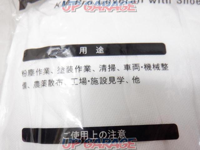 【WG】【キャンペーン値下げ!!】KINGMAKER KMPro++ CODE No.30021-066 防護服 シューズカバーセット 550円/1着-05