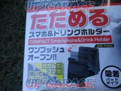 price down mira lead
Compact smartphone & drink holder RD