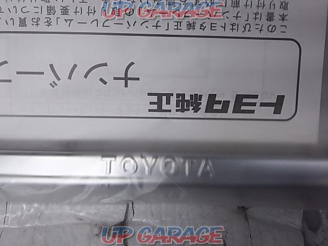トヨタ純正(TOYOTA) ナンバーフレーム デラックスタイプ 1台分  中古 