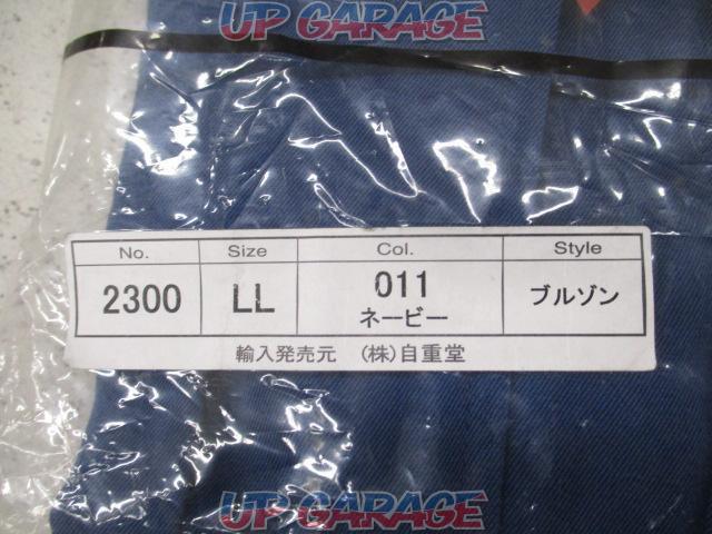 電効切火 No2300 ブルゾン サイズLL ネイビー-02