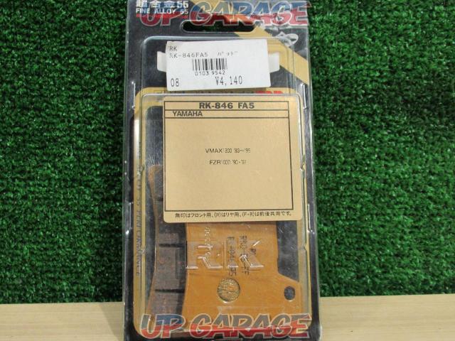 Unused Brake Pad V Max Fzr Etc Rk Aruke 中古パーツ買取 販売のアップガレージ