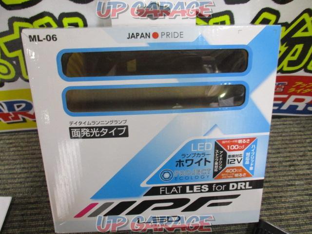 Ipf Ml 06 Flatles Fordrl Ipf デイタイムランニングランプ 面発光タイプ 中古パーツ買取 販売のアップガレージ