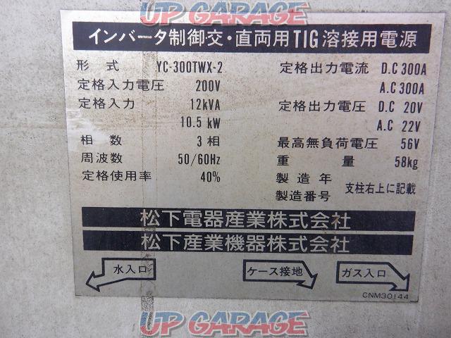 【WG】Panasonic YC-300TWX-2/TIG溶接機-03