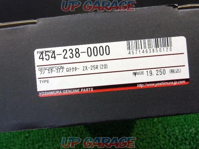 ZX-25R(2020年-) YOSHIMURA(ヨシムラ) ラジエターコアプロテクター 品番454-238-0000-08