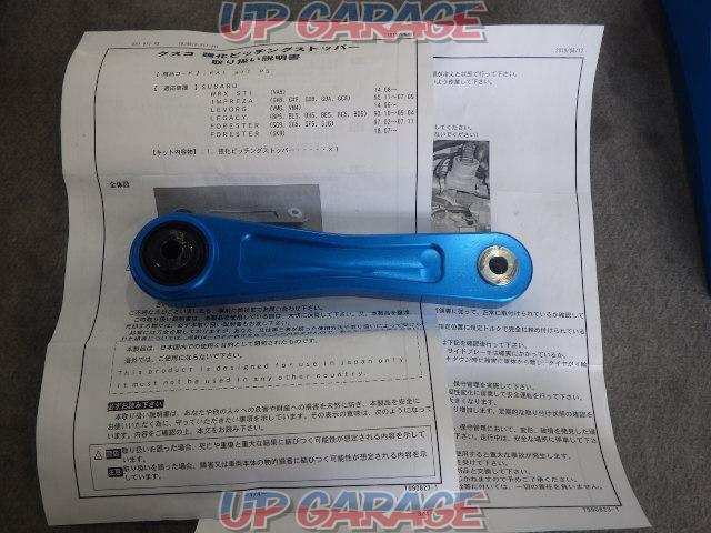 Cusco 強化ピッチングストッパー スバル車用 中古パーツ買取 販売のアップガレージ