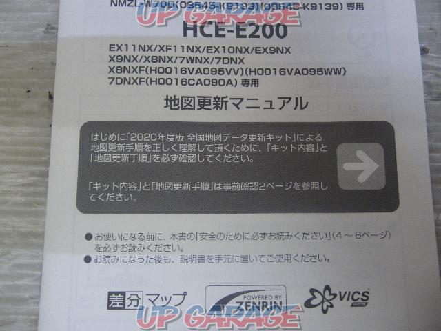 ALPINE(アルパイン) HCE-E200-03