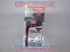 YAC
VP-D8
DIN
BOX
Options
Drink holder