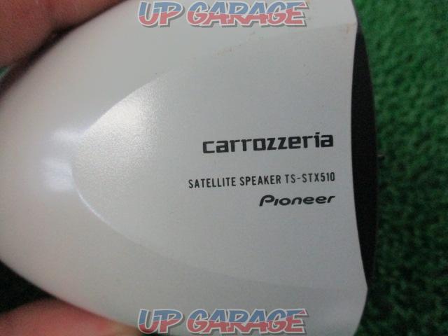 carrozzeria (Carrozzeria)
TS-STX 510
Satellite speaker-03