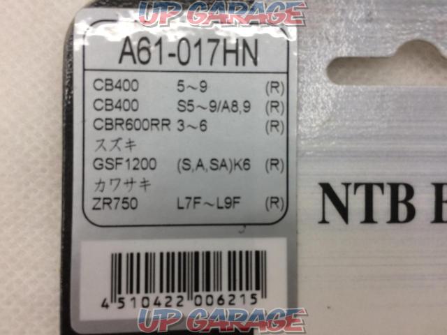 NTB ブレーキパッド A61-017HN-02