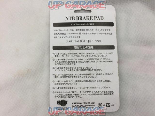 NTB ブレーキパッド A61-017HN-03