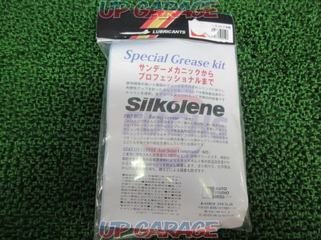 Silkoiene(シルコイン) グリースキット2本｜中古パーツ買取・販売のアップガレージ
