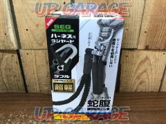 タジマ ハーネス用ランヤード 蛇腹 ダブルL8 A1JR150-WL8BK