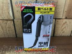 タジマ 胴ベルト型ランヤード B1FR150-AL1BK