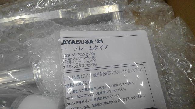 AGRAS (Agulhas)
Racing slider
Frame type-02