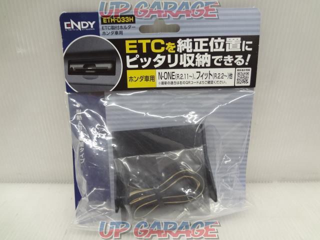 Endy Etc取付ホルダー Eth 033h 中古パーツ買取 販売のアップガレージ